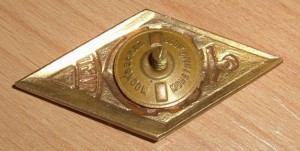 ЛИВТ