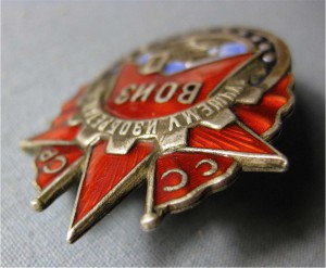 Лучшему изобретателю ВОИЗ Серебро! с Грамотой 1936г RRR