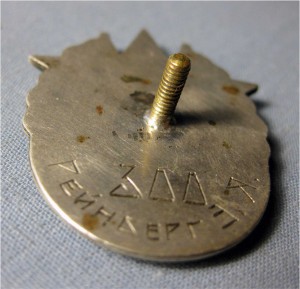 Лучшему изобретателю ВОИЗ Серебро! с Грамотой 1936г RRR