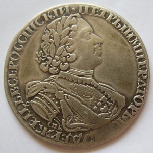 1 рубль 1724г., солнечный