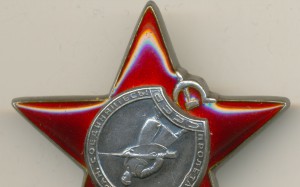 Кр.Звезда 2096579 МЗПП, Прага, Берлин, ЗПНГ.