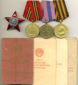 Кр.Звезда 2096579 МЗПП, Прага, Берлин, ЗПНГ.