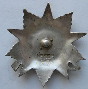 ОВ-2 № 413117