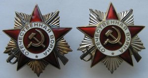 Юбил. ОВ 1 и 2