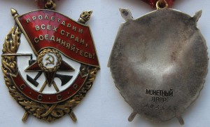 БКЗ 494***