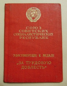 Небольшой комплект, доки, Папанин, НКГБ, МГБ-СМБ.