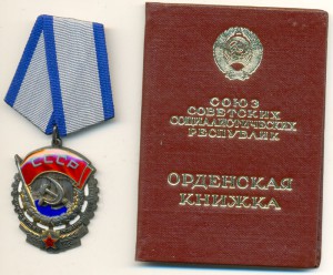 2 ТКЗ