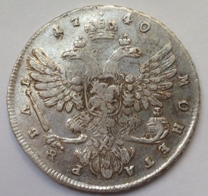 Рубль 1740