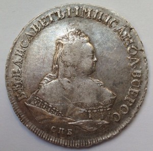 Рубль 1752