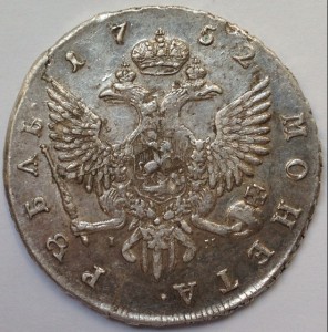 Рубль 1752