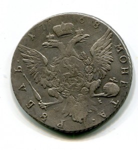 Рубль 1768 ММД IE