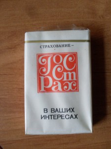 Сигареты Орбита Гродно Белоруссия