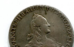 Рубль 1768 ММД IE