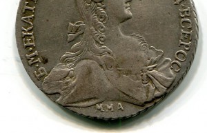 Рубль 1768 ММД IE