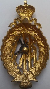 Не частый знак в позолоте (нач. XX в.)