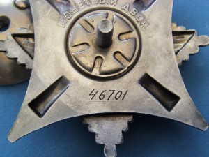 Краб III ст. № 46*** в люксе!!!