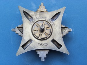 Краб III ст. № 46*** в люксе!!!