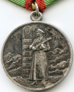 Граница в серебре!