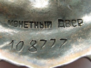 БКЗ 108 тыс. на десантника за Могилев-Подольский