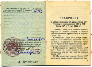 Комплект с ОВ-1 №56 тыс.+Ленинград в твёрдой обложке+медали