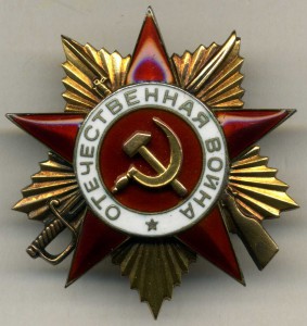 Комплект с ОВ-1 №56 тыс.+Ленинград в твёрдой обложке+медали