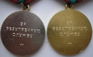 Полная выслуга КГБ. И в серебре тоже.