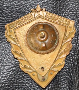 отличнвый пограничник МГБ