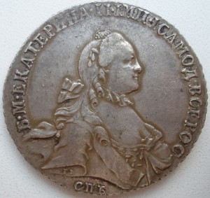 Рубли 1762 + 1763. Сохран!