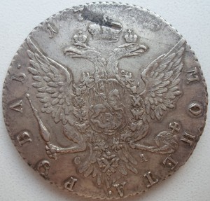 Рубли 1762 + 1763. Сохран!