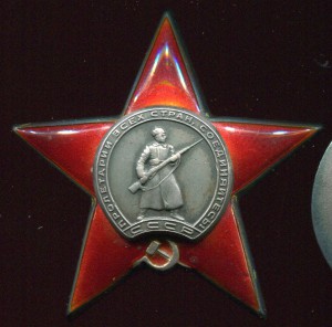 КЗ 290 тыс. в сохране.