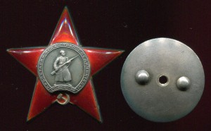 КЗ 290 тыс. в сохране.