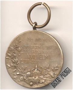 Пруссия, Медаль в честь 100-летия Кайзера Вильгельма I