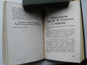 ПРИКАЗЫ в твердом переплете, родная коробка !!!!!!!!!!!!