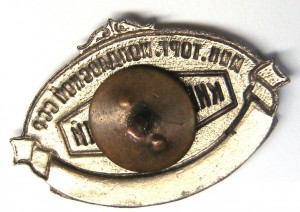 Мин. торг. МССР Кишинёвский трест столовых