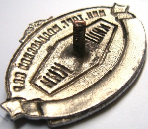 Мин. торг. МССР Кишинёвский трест столовых