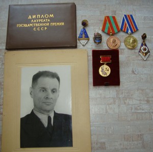 ОСС НКРФ № 1880 (люкс)