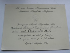 Документы на журналиста