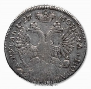 Рубль 1705 года.