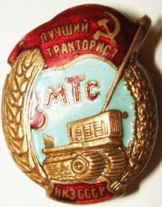 тракторист