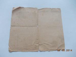 БВГ за освобождение Севастополя