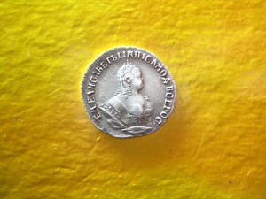Гривенник 1748 г.