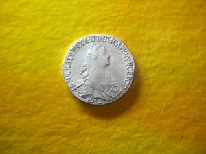15 копеек 1775 г. ММД
