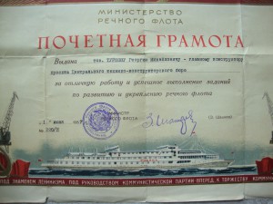 ОСС НКРФ № 1880 (люкс)