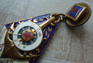 ОСС НКРФ № 1880 (люкс)