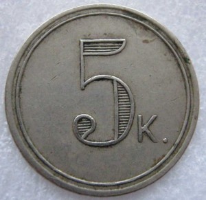 5 копеек ресторан Россия в Иркутске