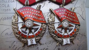 Награды замкомандующего обороной Кавказа.