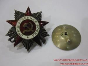 Орден Отечественной Войны 2й ст., №305524, на документе