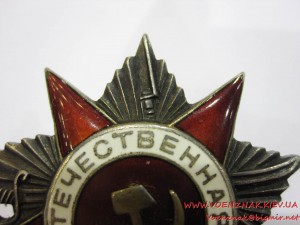 Орден Отечественной Войны 2й ст., №305524, на документе
