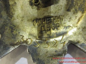 Орден Отечественной Войны 2й ст., №305524, на документе