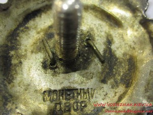 Орден Отечественной Войны 2й ст., №305524, на документе